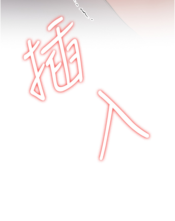 第40话 - 被肉棒刺激的绝妙快感♥ 第 42 页