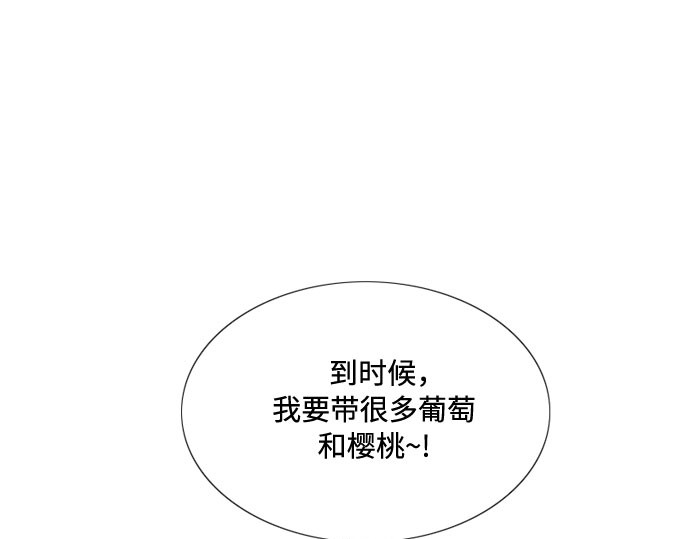 第21话 会被溺死的房间 第 161 页