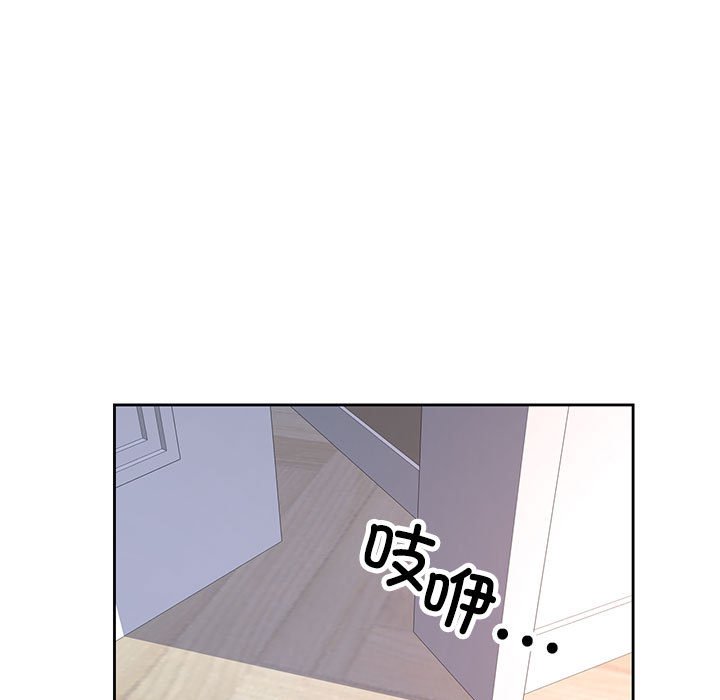 第8话 第 13 页
