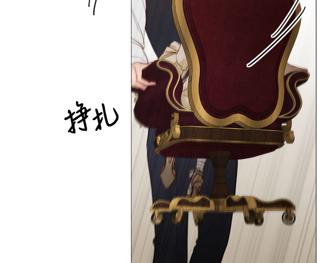 第10话 真是公主作风 第 117 页