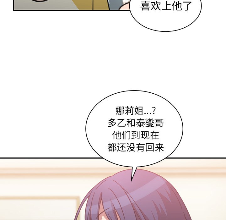 第36话 第 108 页