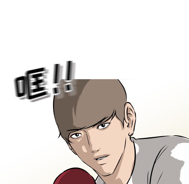 第69话 第 98 页