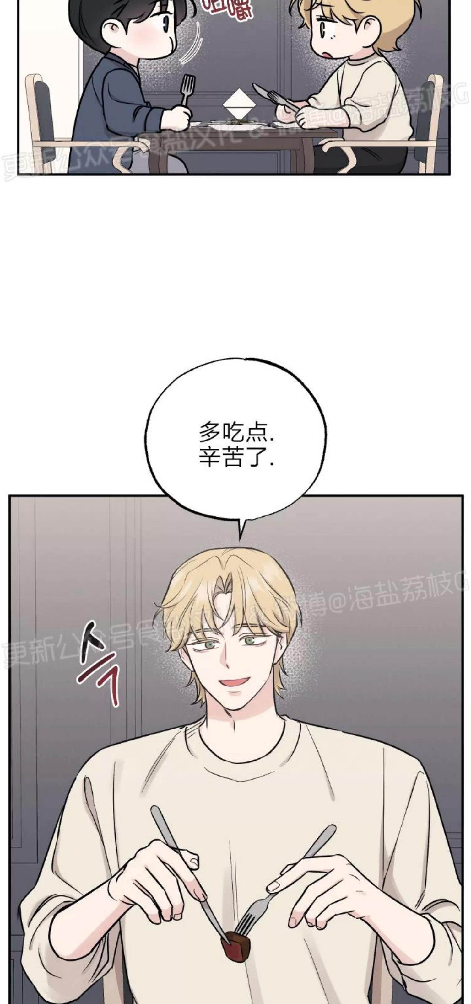 第68话 第 28 页