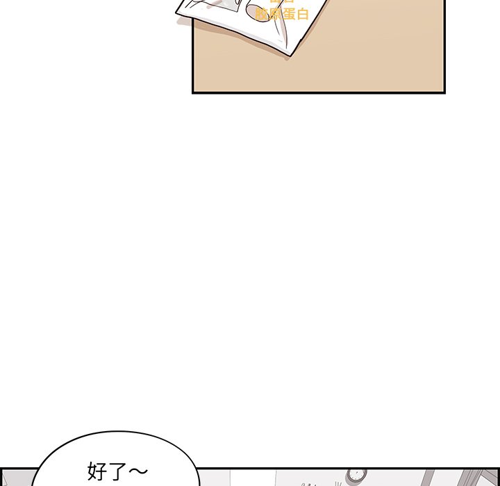 第50话 第 47 页