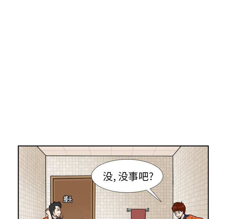 第7话 第 59 页