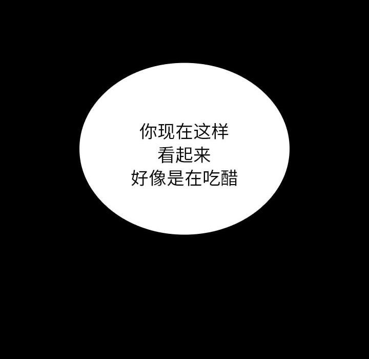 第20话 第 40 页