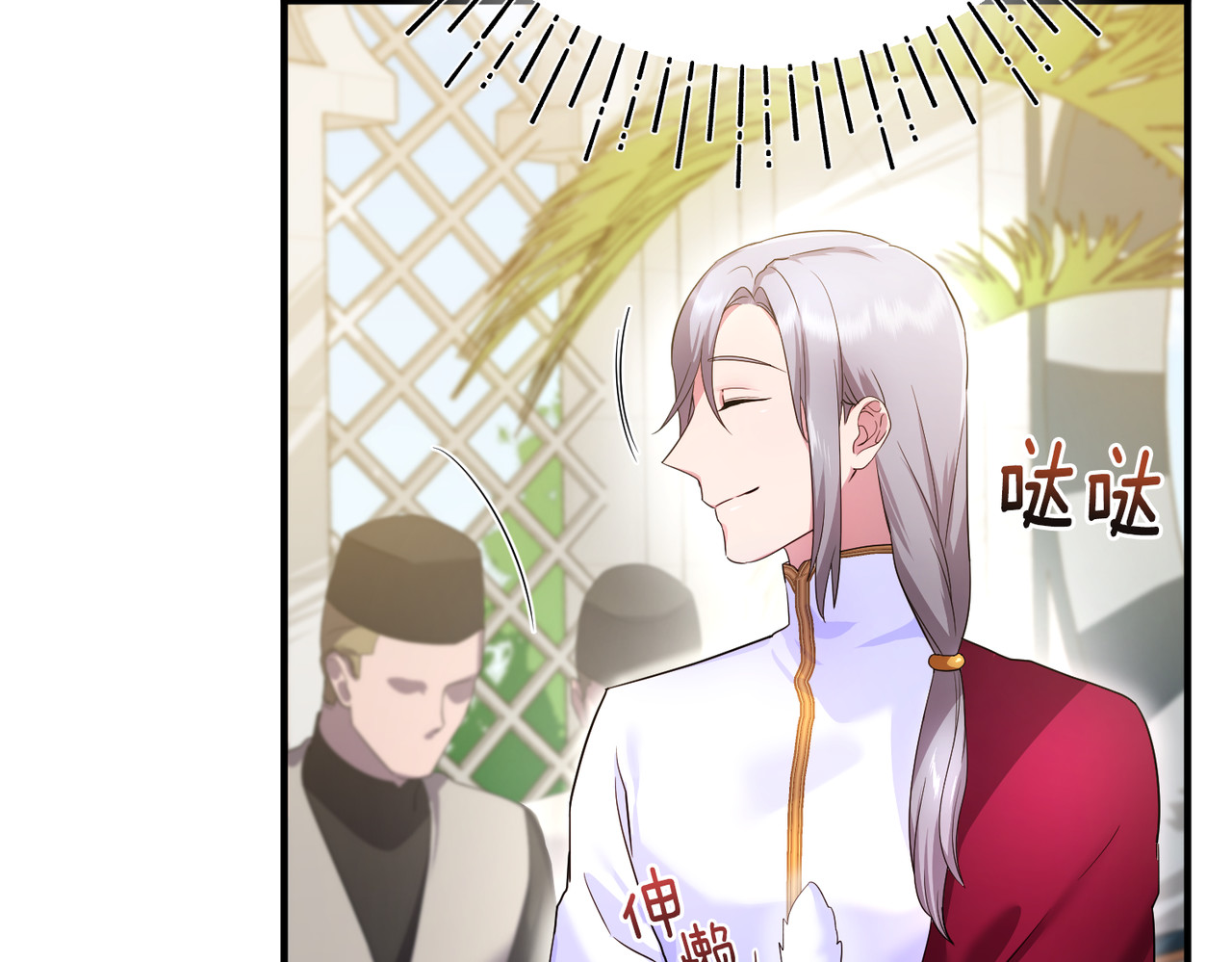 第5话 苏丹的儿子！ 第 130 页