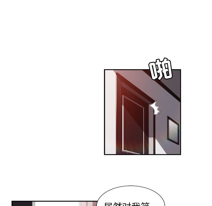 第44话 第 42 页