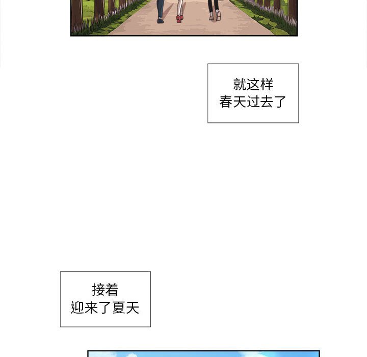 第22话 第 65 页