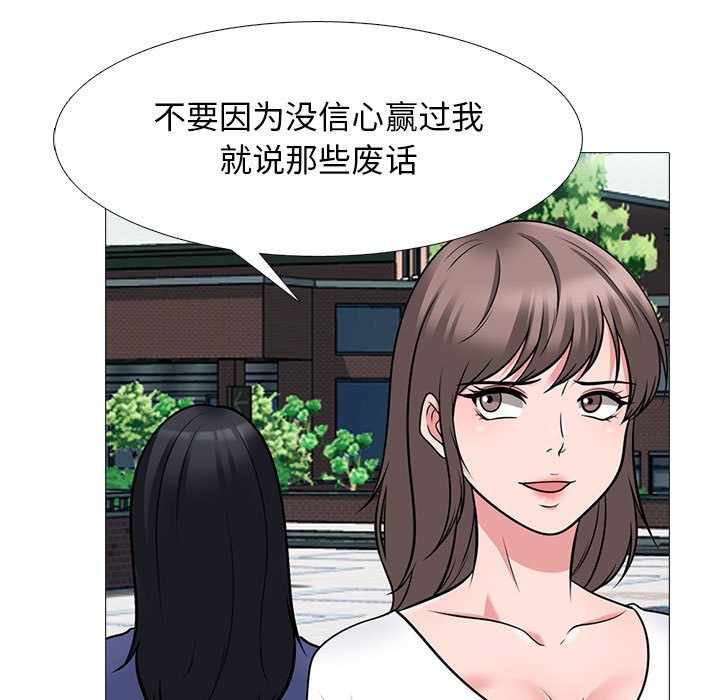 第102话 第 39 页