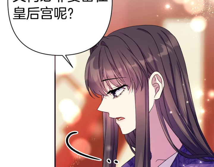 第124话 做出选择 第 10 页