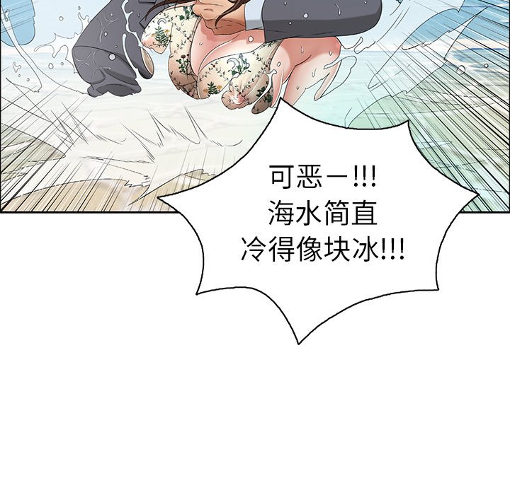 第4话 第 117 页