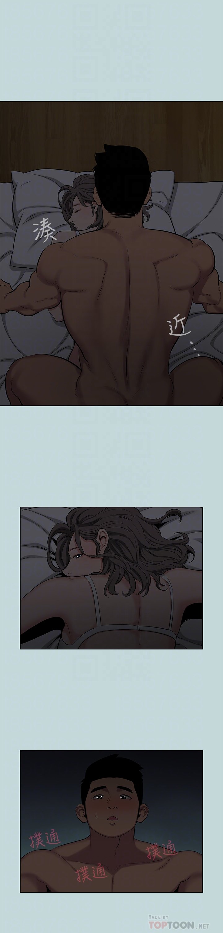 第86话 - 小穴这么湿还说不要 第 6 页