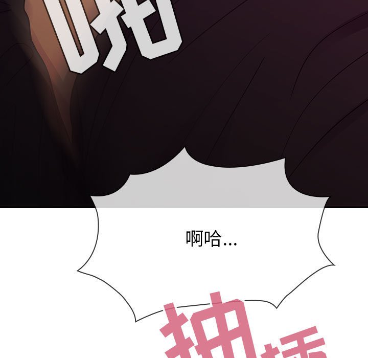 第21话 第 21 页