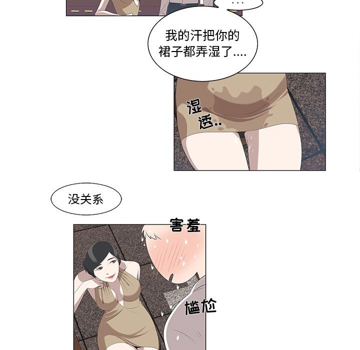 第5话 第 47 页