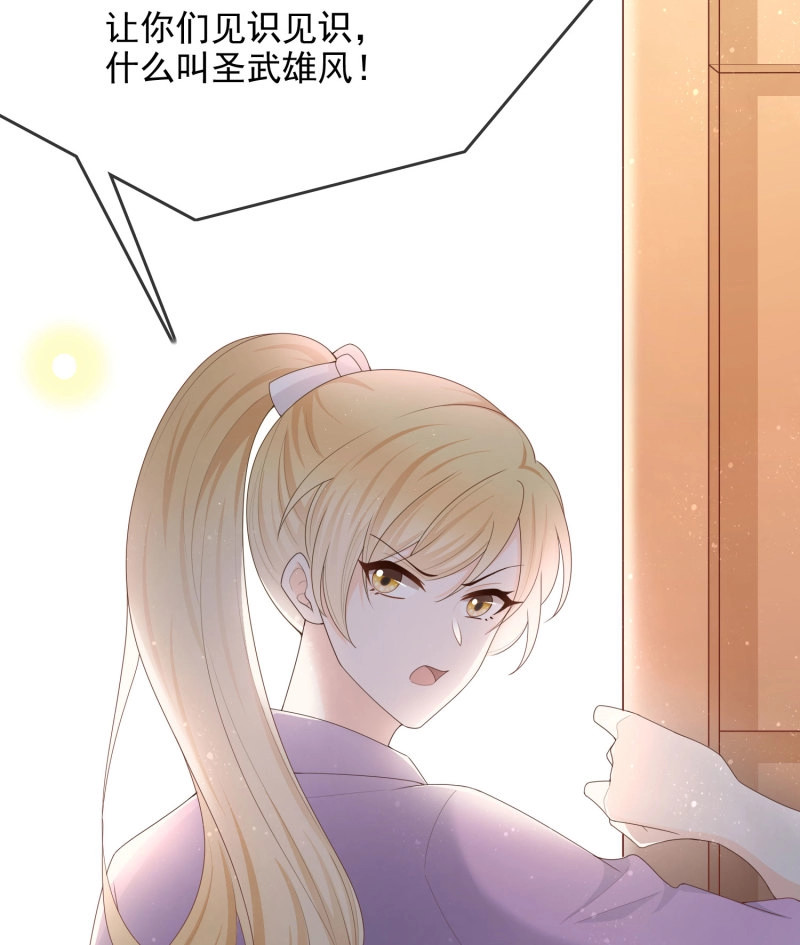 第61话 让人非我弱 第 10 页