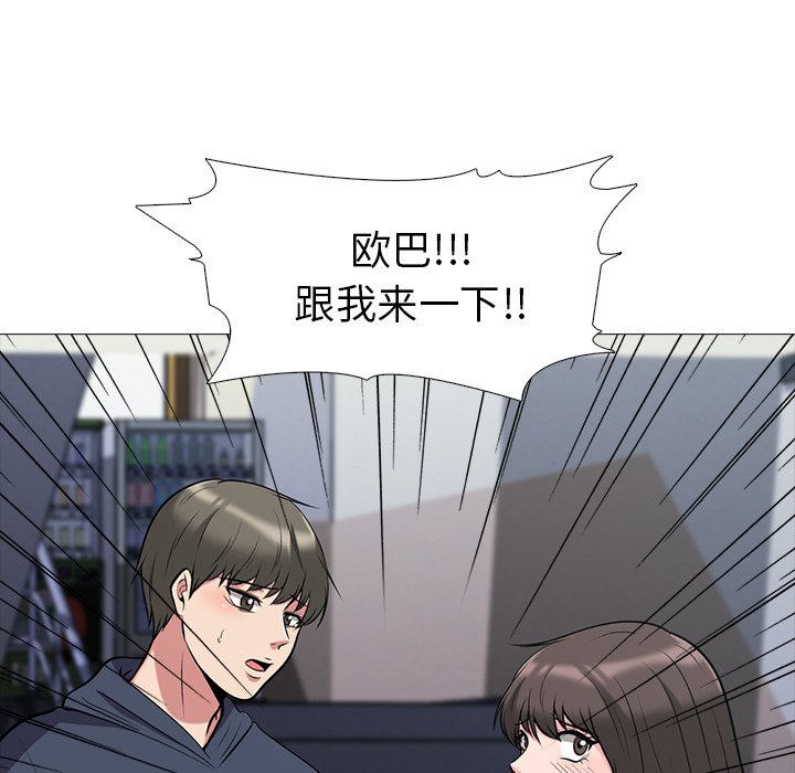 第19话 第 38 页