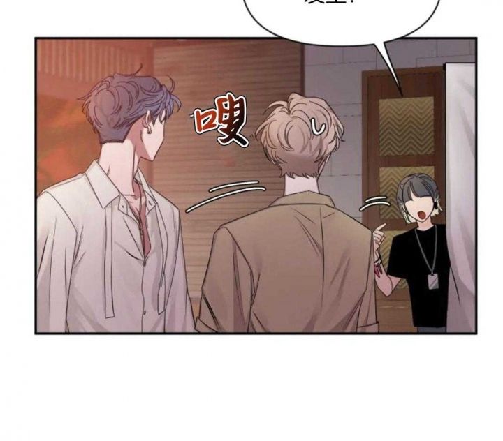第100话 忍耐力 第 40 页