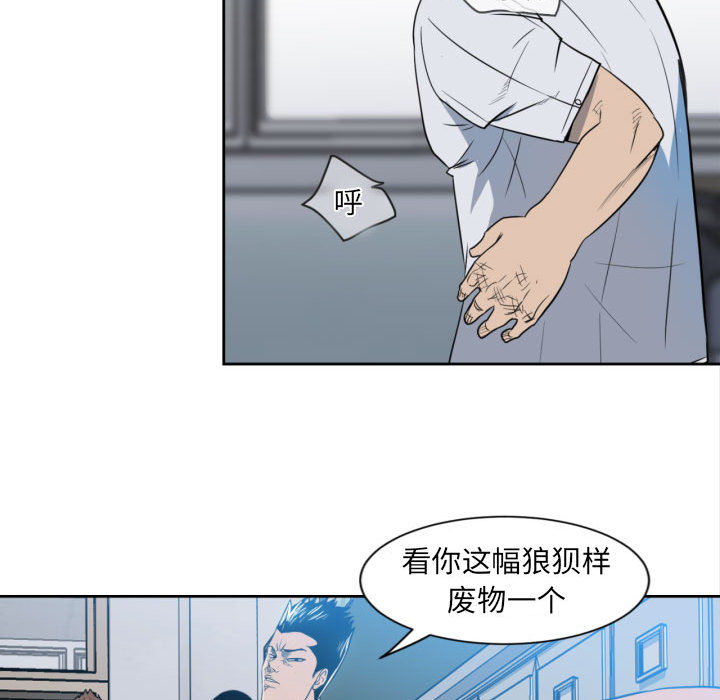 第2话 第 30 页