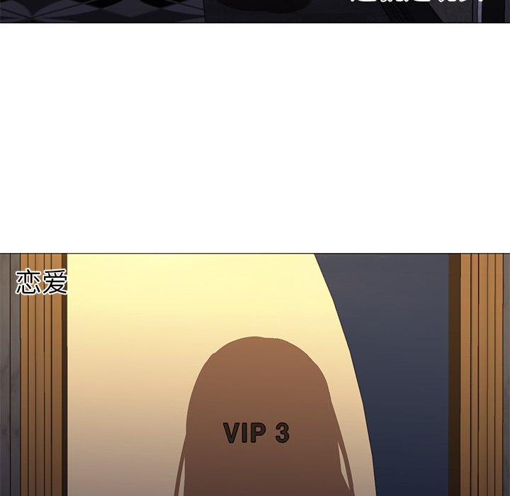 第16话 第 39 页