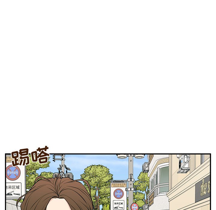 第21话 第 99 页