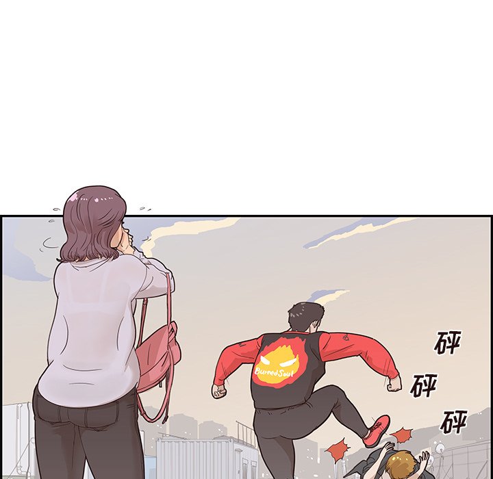 第74话 第 25 页