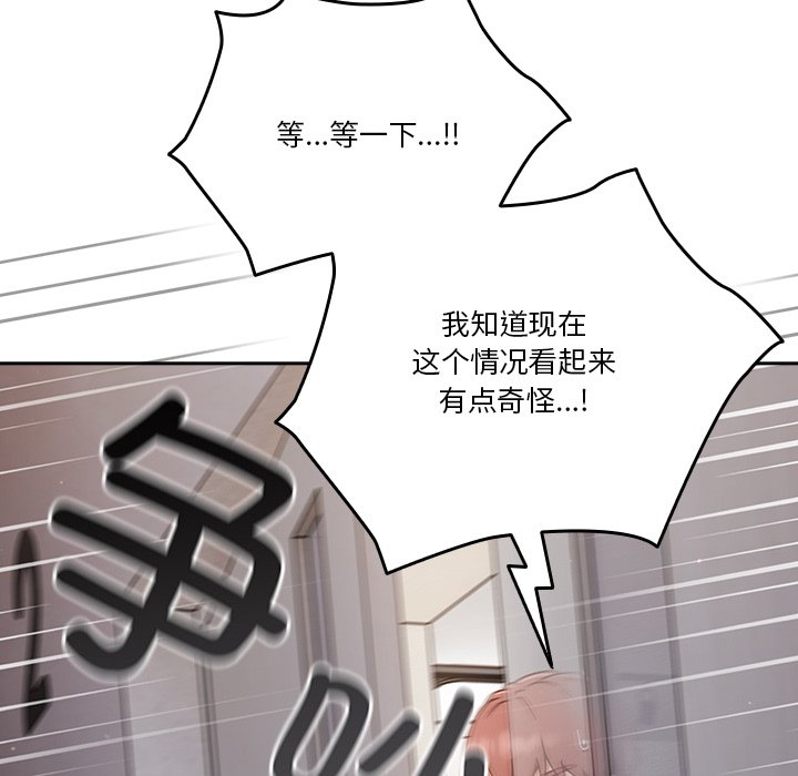 第4话 第 6 页