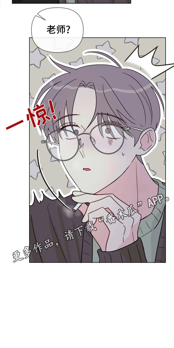 第7话 辞职 第 19 页