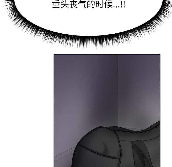 第11话 第 167 页
