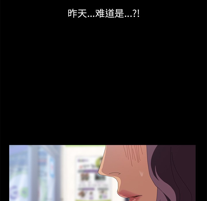第7话 第 37 页