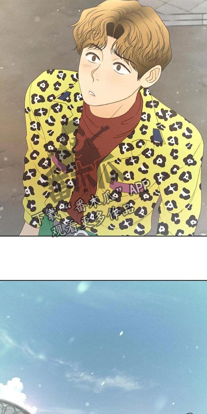 第35话 绝对不行 第 24 页