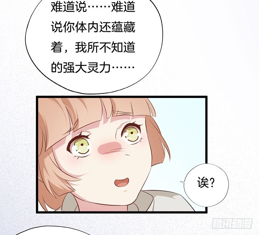 011救死扶伤的前提（二） 第 17 页