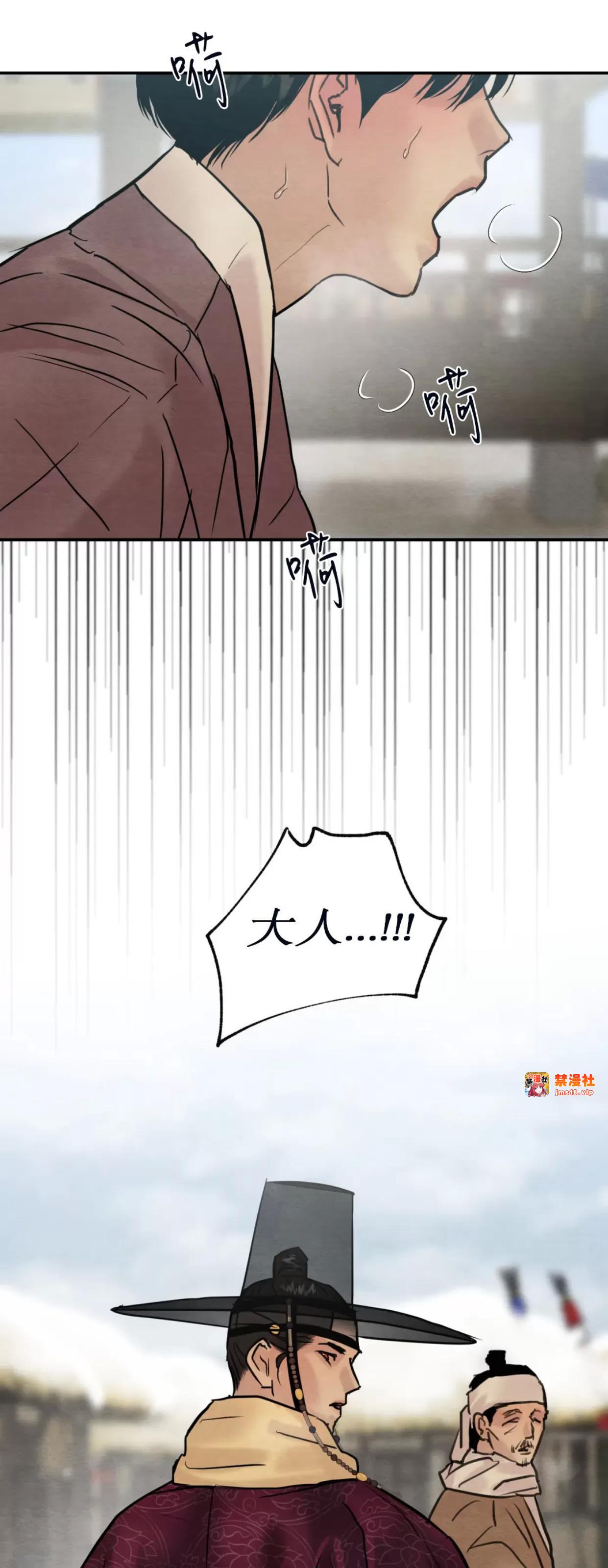 第105话 第 27 页