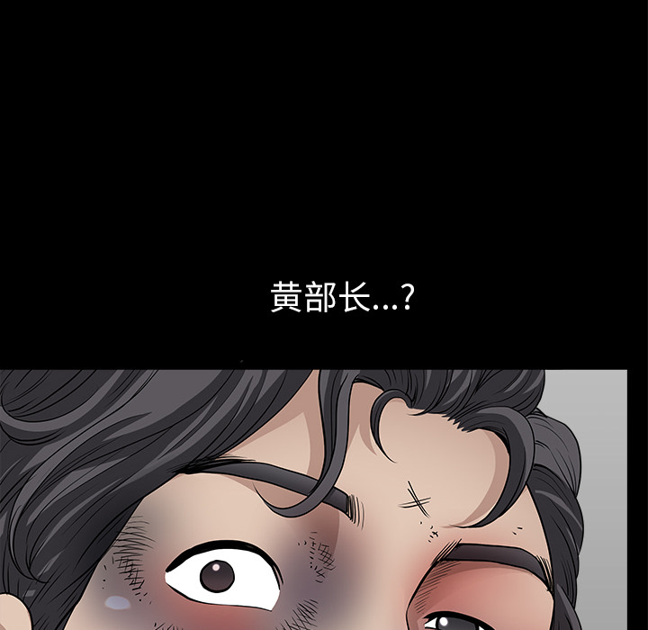 第35话 第 102 页