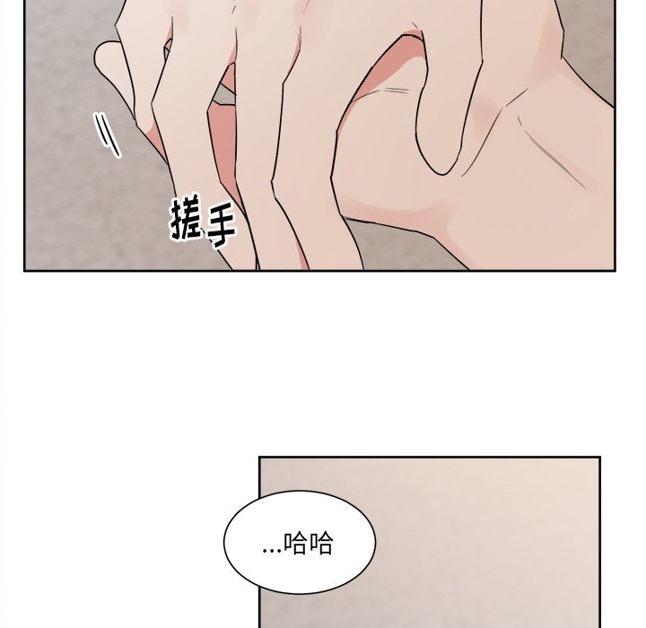 第41话 第 51 页