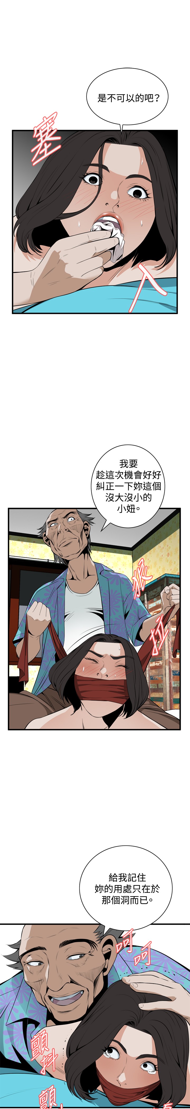 第1话 第 135 页