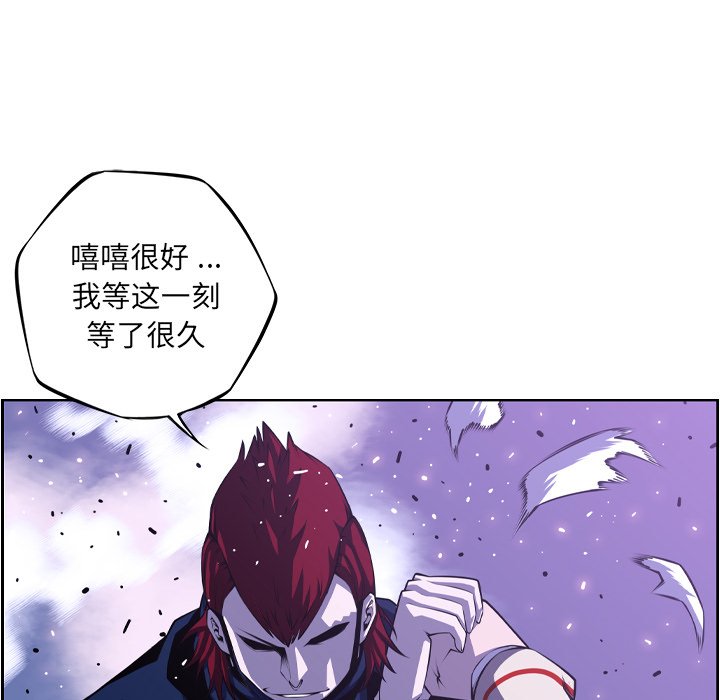 第141话 第 69 页