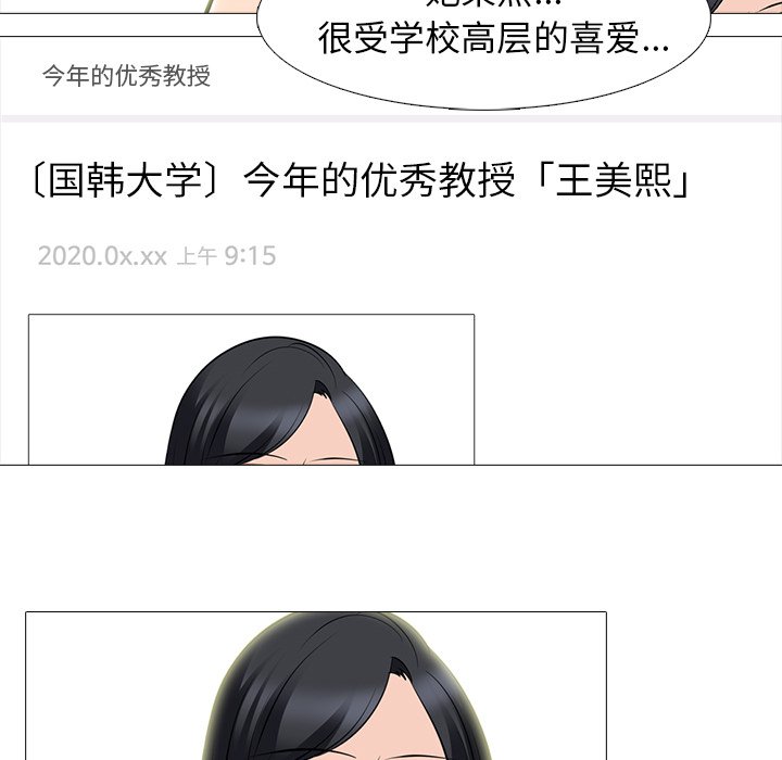 第78话 第 18 页