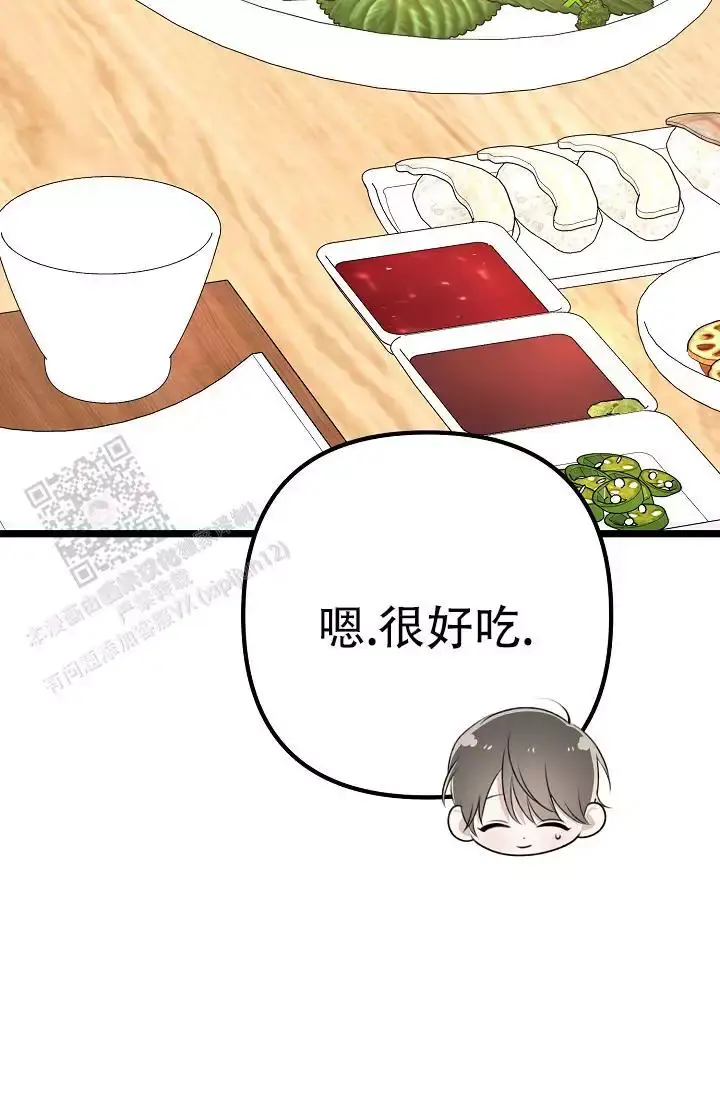 第15话 谢谢你 第 60 页