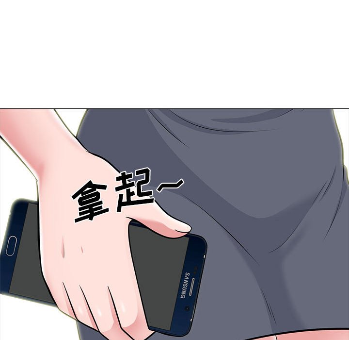 第98话 第 71 页