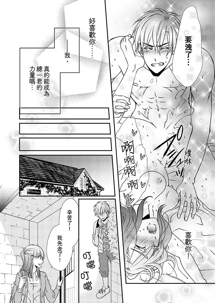 第33话 第 9 页