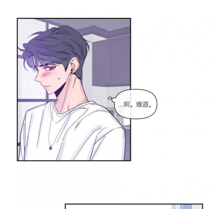 第24话 越线 第 9 页