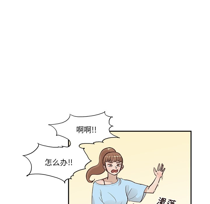 第174话 第 114 页