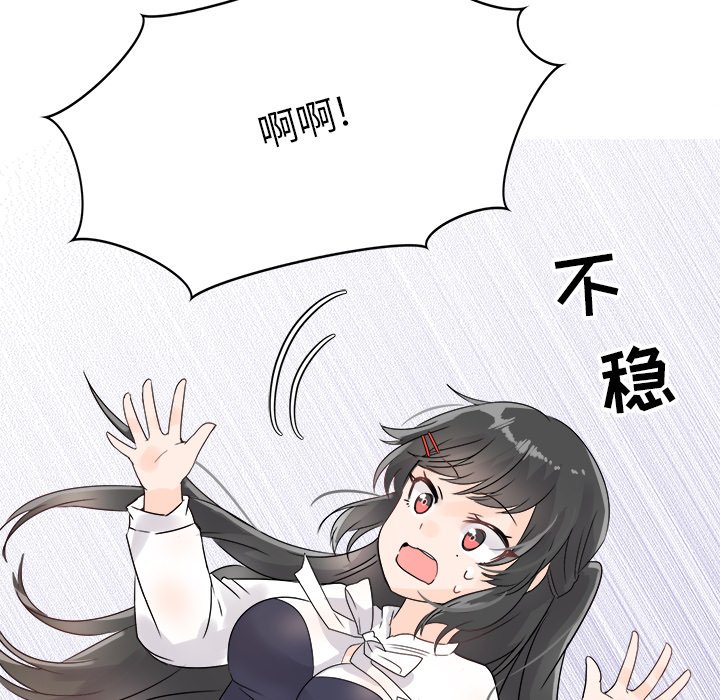 第6话 第 109 页