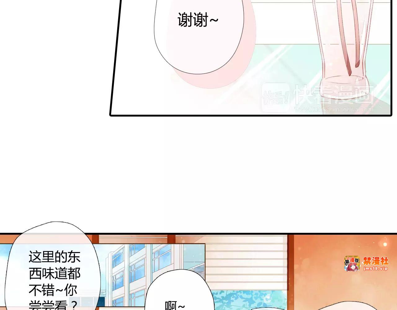 第54话 大家的“约会”（上） 第 39 页