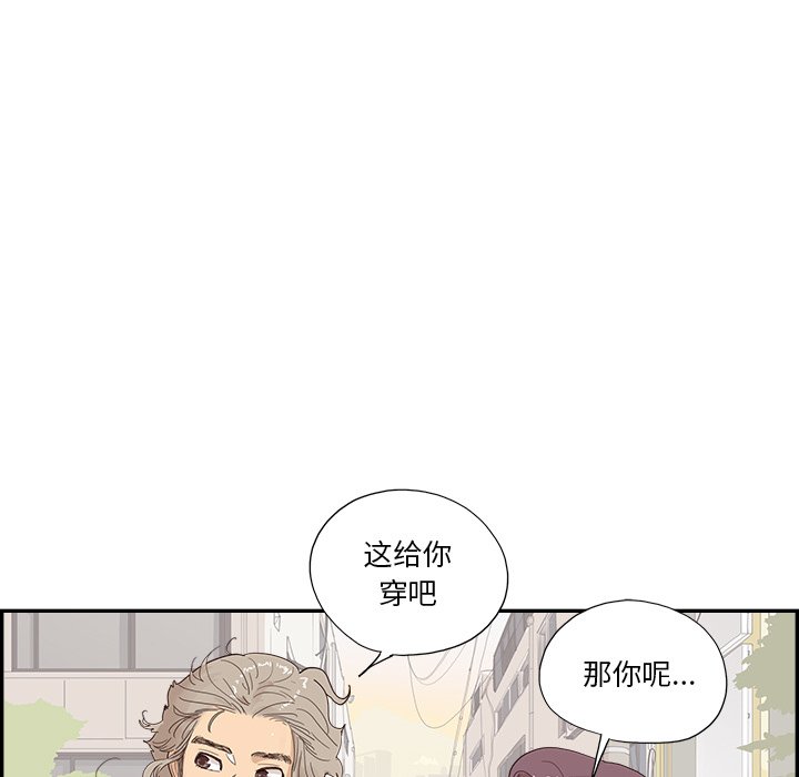 第140话 第 31 页