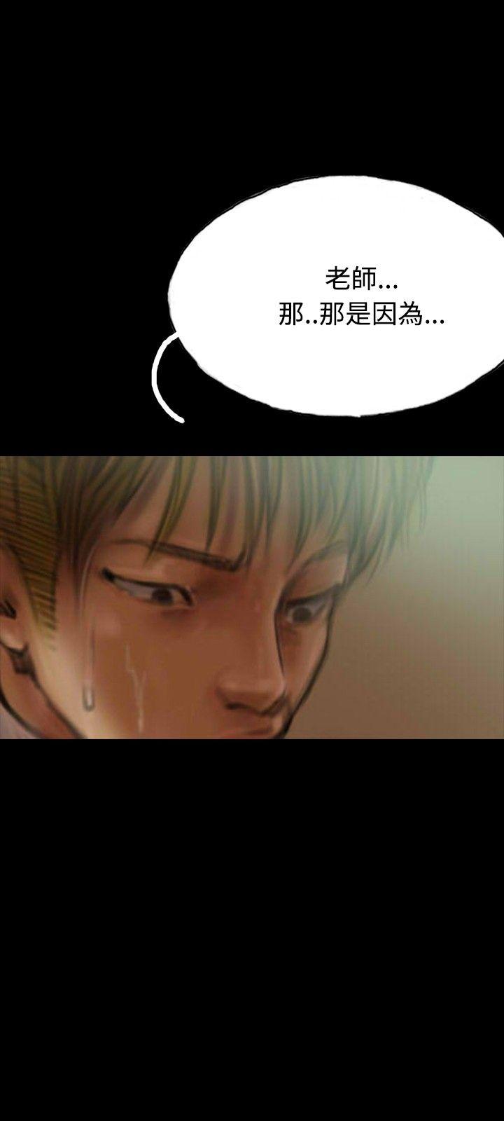 第12话 第 12 页