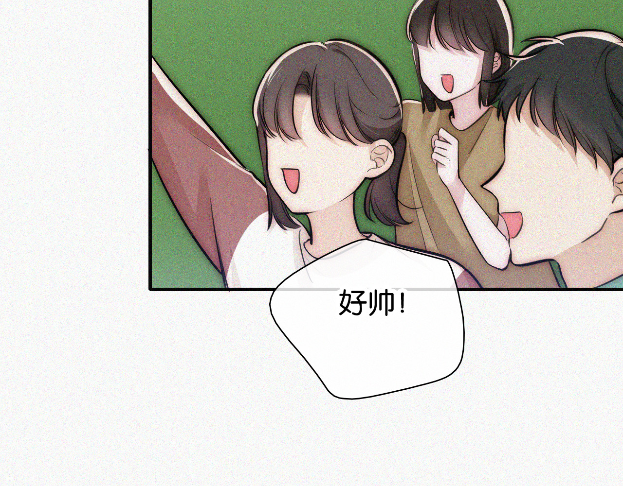 第56话 我喜欢你 第 11 页