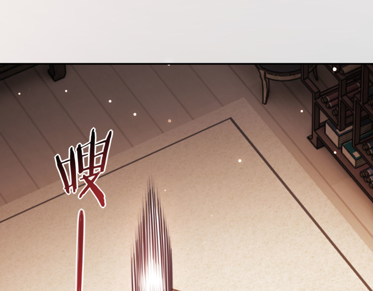 第49话 你怎的如此迫不及待 第 114 页