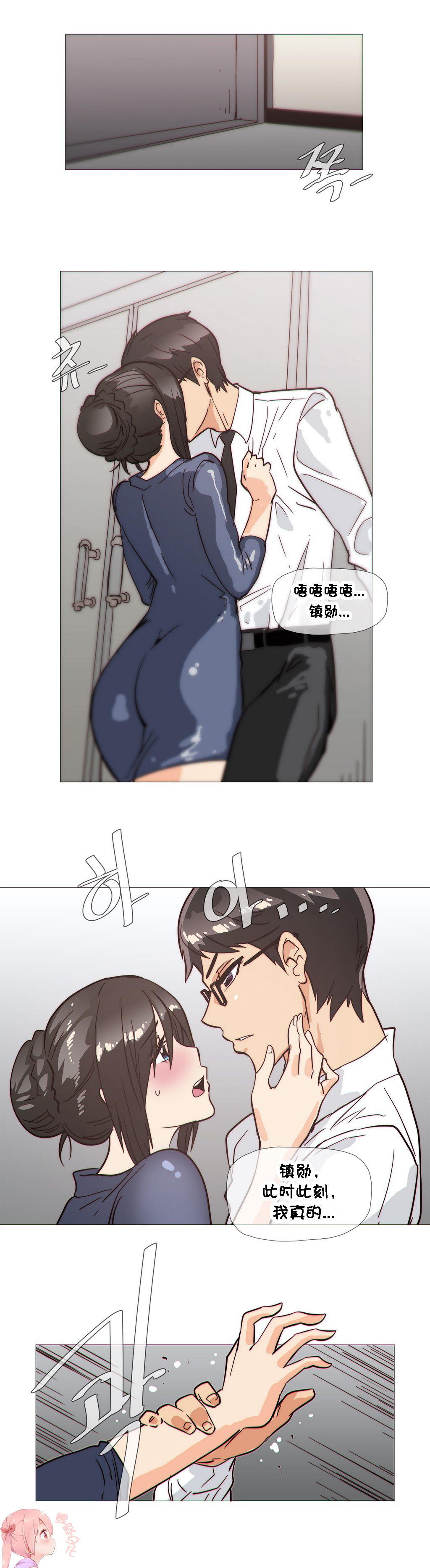 第1话 第 684 页